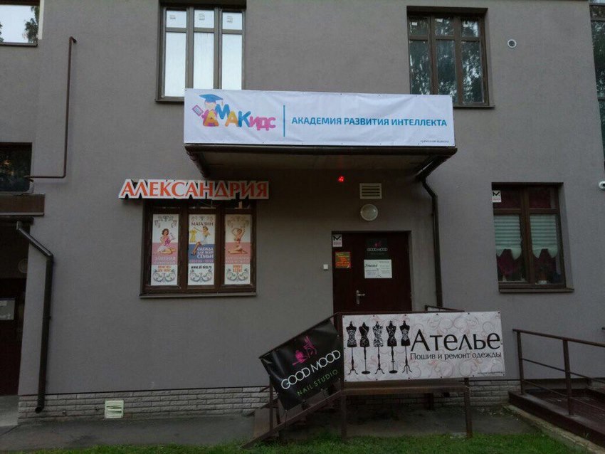 ул. Урицкого д. 31